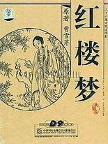 流氓软件下载
